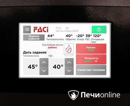 Пеллетный котел Faci GT Ottima в Сочи