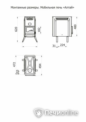 Мобильная баня Теплодар Алтай в Сочи