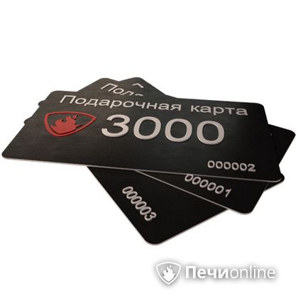 Подарочный сертификат - лучший выбор для полезного подарка Подарочный сертификат 3000 рублей в Сочи