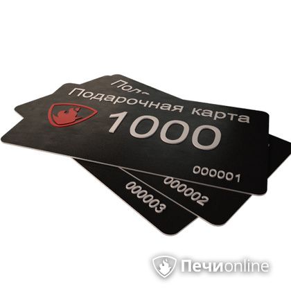 Подарочный сертификат - лучший выбор для полезного подарка Подарочный сертификат 1000 рублей в Сочи